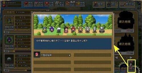 《像素骑士ONLINE》攻略大全（让你成为真正的骑士）