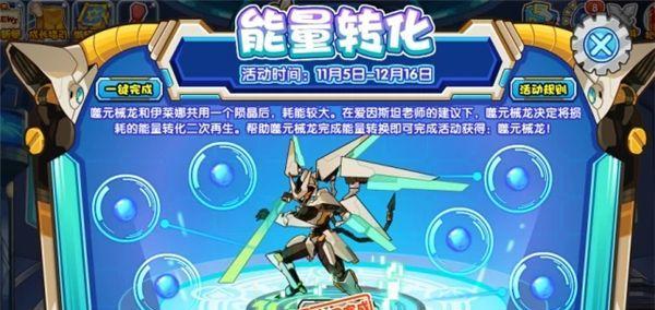 《仙逆之极道尊无门槛打法》（轻松玩转无门槛）