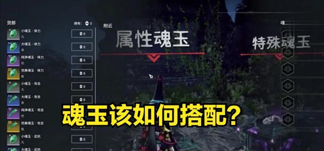 《以永劫无间实战技巧》（从游戏操作到战术分析）