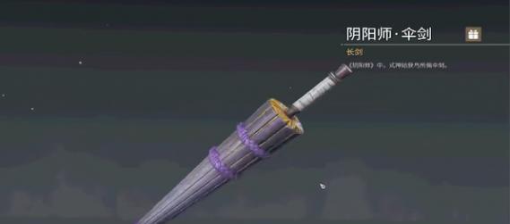 永劫无间武器之选武器攻略（如何选择适合自己的永劫无间武器）