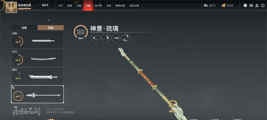 如何熟练掌握武器切换技巧（永劫无间游戏中武器切换的操作秘籍）