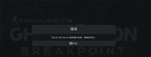 玩转以幽灵行动断点无人机（教你如何使用无人机在游戏中获胜）