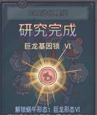 《以雨中冒险2》创造者解锁方法一览（掌握技巧）