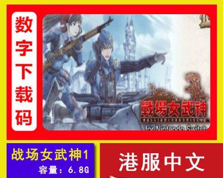 《以战场女武神》PC版键盘按键操作指南（15个实用技巧）