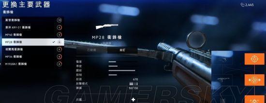 《战地5必备武器大全》（BF5实用武器推荐）