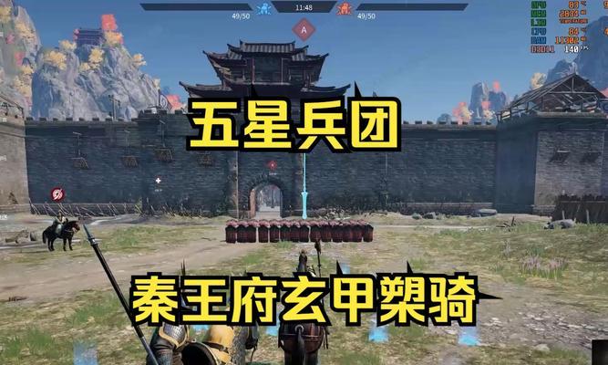 《以战意兵种战意兵团特性与阵型介绍》（打造不败之师）