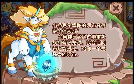 《梦幻精灵王》游戏扭蛋中心位置介绍（解密游戏内最具价值的扭蛋中心）