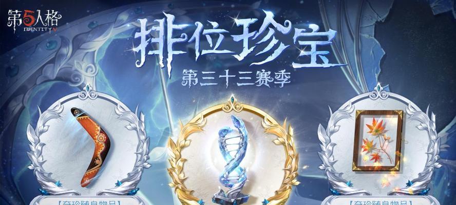 《空之要塞启航》困龙阵三十二关攻略（挑战最强BOSS）