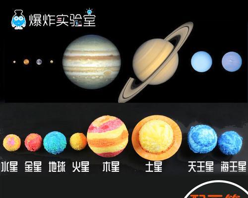 手工星球矿石的世界（探索星际矿藏的奇妙世界）