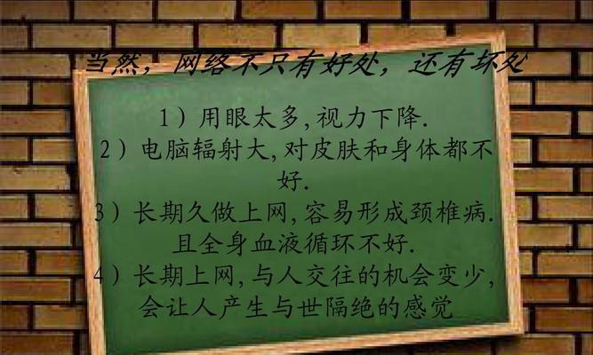 以速本的好处与坏处——探索游戏世界中的双刃剑（探究以速本的利与弊）