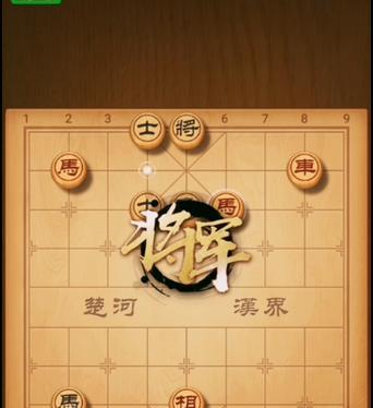 《天天象棋残局挑战216期通关步骤详细解析》（逐步攻略）