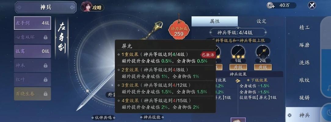 《天涯明月刀手游》主角心愿任务攻略