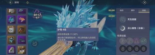 《妄想山海群侠攻略》（游戏攻打群侠的详细指南）