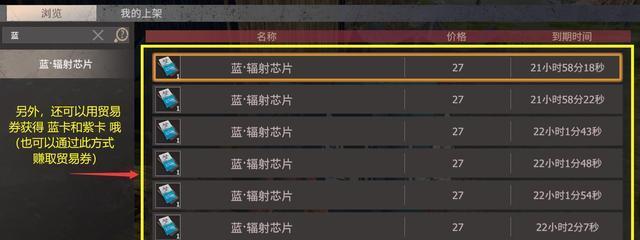 蓝卡房、绿卡房、紫卡房（以游戏为主）