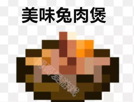 我的世界胡萝卜有什么用（从繁殖到驯服）