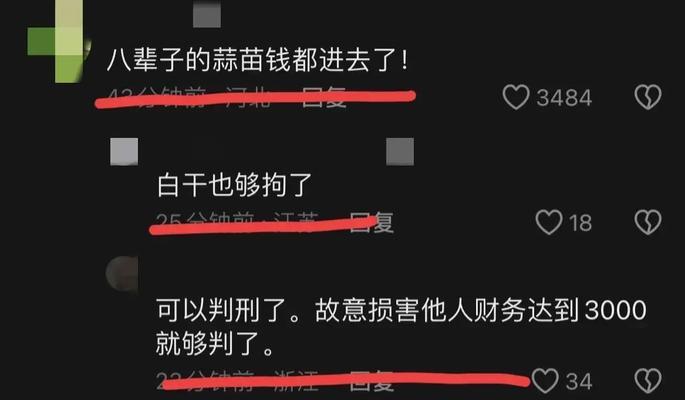 节奏万能——打击乐在爵士乐中的无穷魅力（以通通击碎为主题）