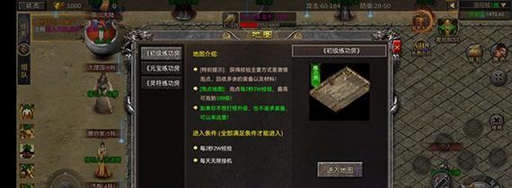 《铁血荣耀》新手入门指南（从零开始的游戏攻略）