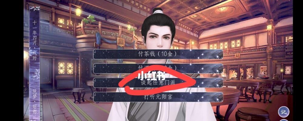 天龙3D师徒攻略全解析（通过师徒系统快速提升等级的方法和技巧）