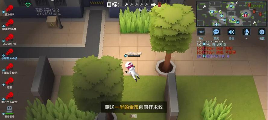 玩转逃跑吧少年（游戏中的技巧）