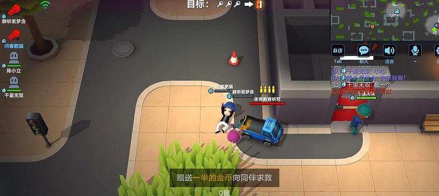 《逃跑吧少年皮卡车》（探究皮卡车世界）