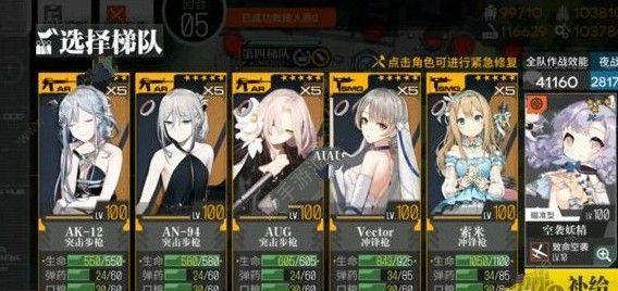 《少女前线》五星三改材料获取攻略（最全攻略）