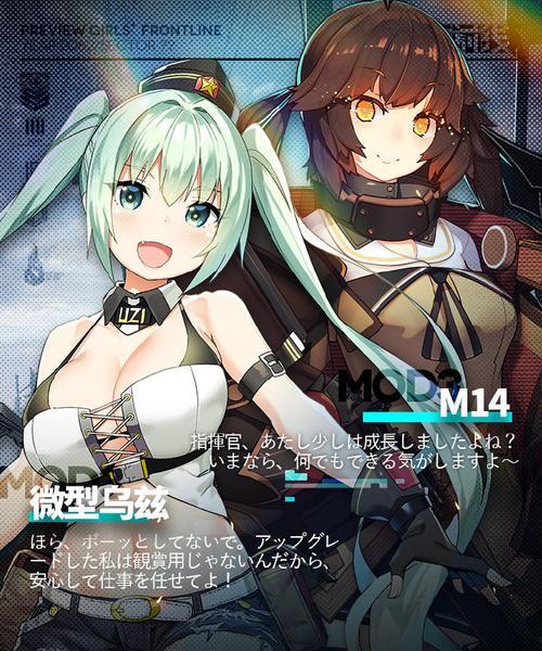 《少女前线M4A1心智升级消耗全解析》（掌握这些关键信息）