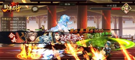 《少年名将》新手攻略（从零开始）