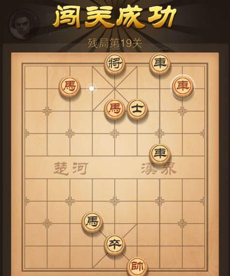 《天天象棋残局挑战214期通关步骤详细解析》（以游戏为主）