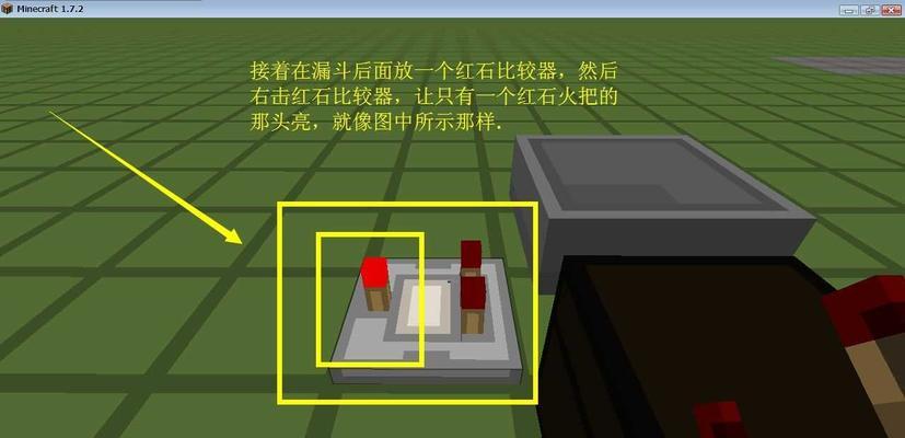 《我的世界》游戏移动靶场制作方法攻略（打造极致游戏体验）