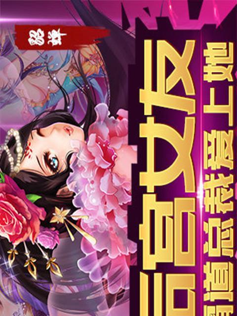 《武神赵子龙》游戏中武将养成详解（打造最强赵子龙）