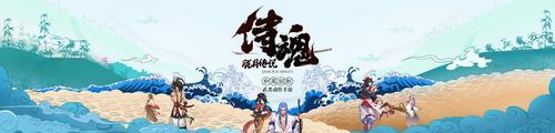 《以侍魂胧月传说》游戏中的东西生产方法（探索武士世界）