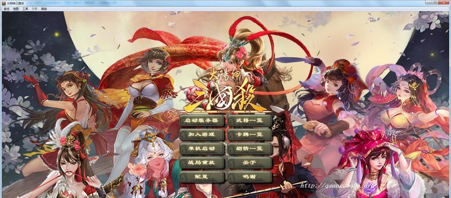 《以太阳神三国杀赤壁版》蜀汉篇武将技能背景揭秘（从刘备到诸葛亮）