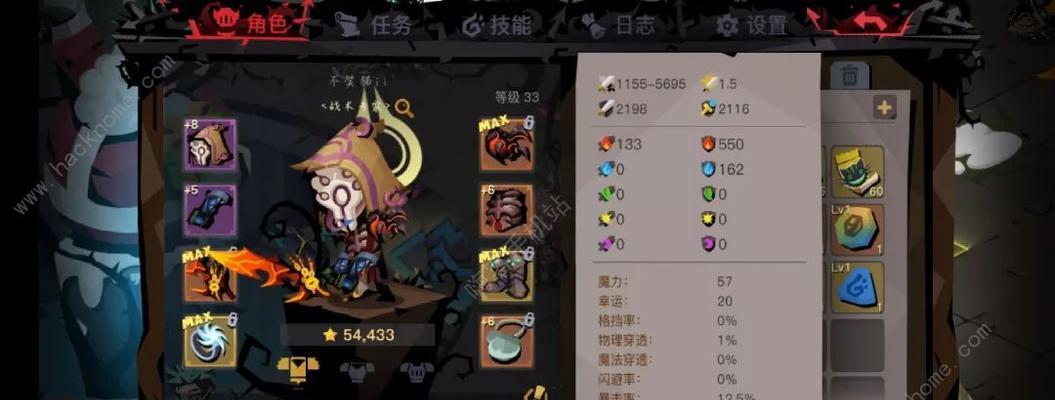 贪婪洞窟2BOSS攻略（挑战贪婪洞窟2BOSS）