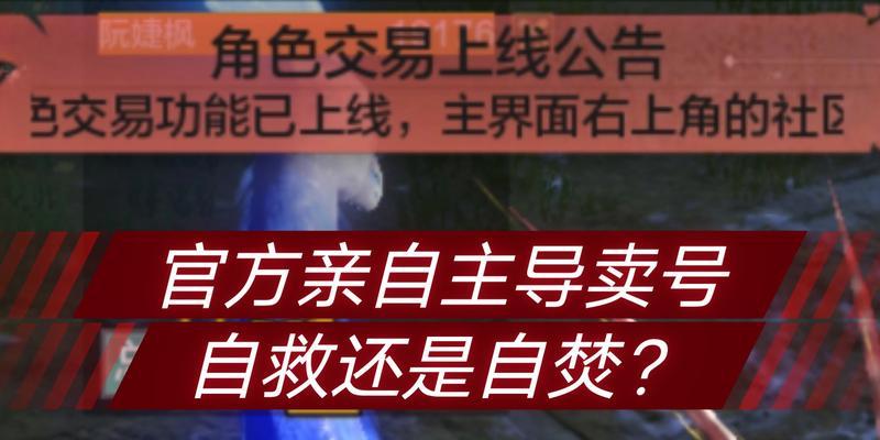 解密妄想山海涣散状态的秘密（游戏中的解散状态及解除方法大揭秘）