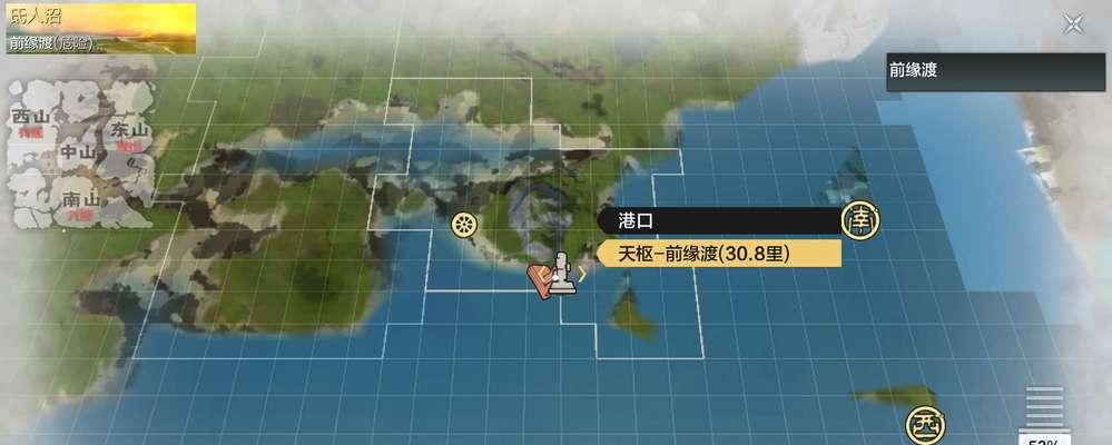 妄想山海每日任务新手攻略