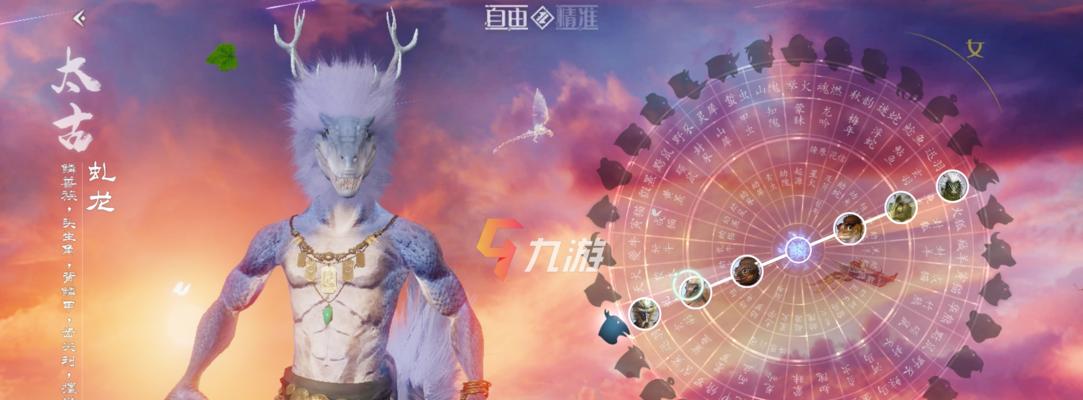 《探索奇幻世界，畅享妄想山海生活玩法》（一场以游戏为主的虚拟冒险之旅）