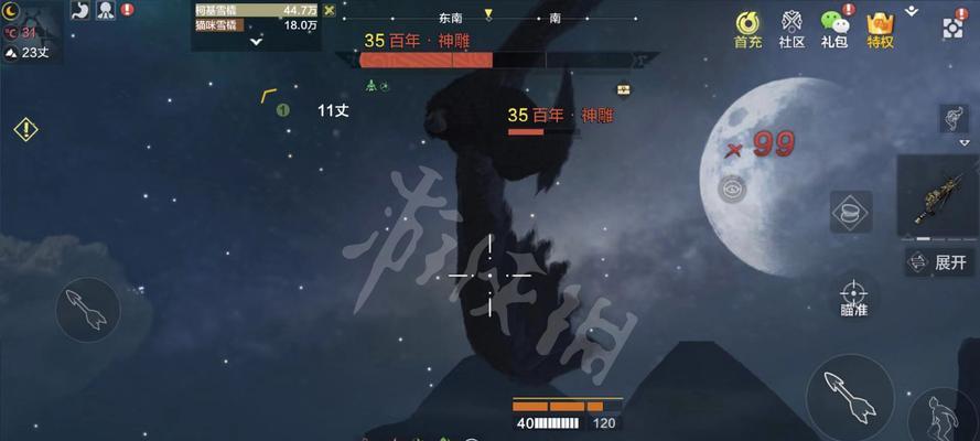 妄想山海武器排行榜（究竟哪把武器才是真正的霸主）