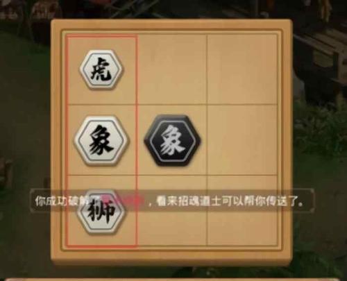 《问道手游10月30日每周探案镖局风云流程攻略》（火爆流程揭秘）