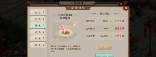 问道手游探案幻境傀儡攻略（从线索搜集到推理分析）
