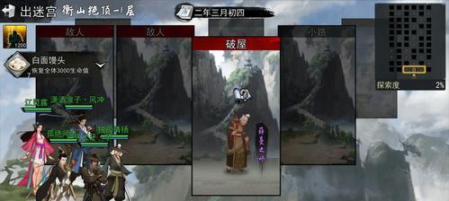 侠客阿良（打怪升级、炼功修行）