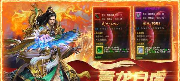 《神都降魔》攻略大全（掌握这些技巧）