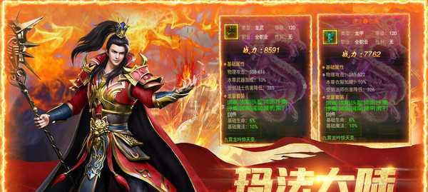 《神都降魔》攻略大全（掌握这些技巧）