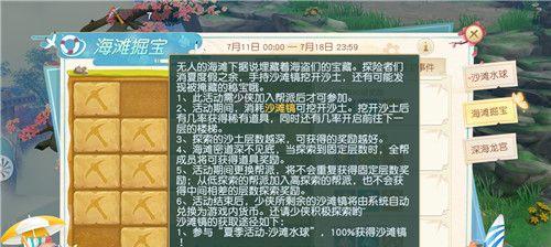 神雕侠侣手游师门转盘获得神兽精魄实用经验（手把手教你如何在师门转盘中获取神兽精魄）