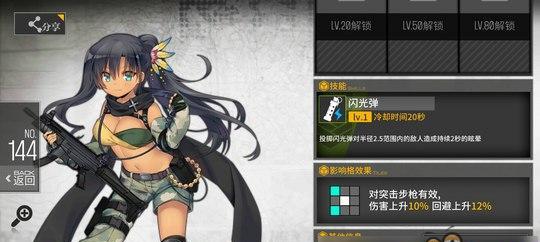 《少女前线》库拉耶丝捞取攻略（从入门到精通）