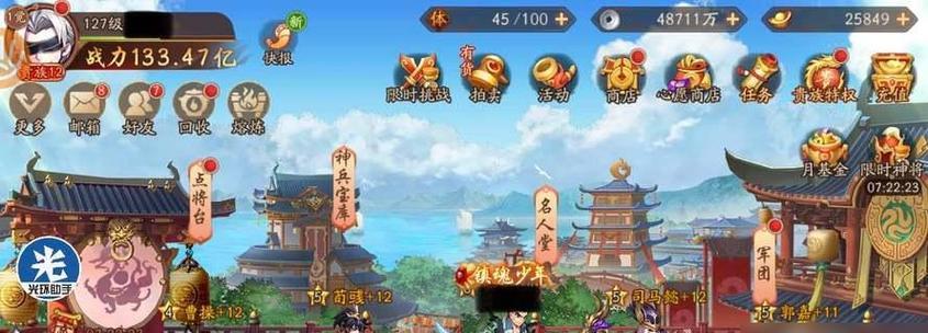 玩转少年三国志2主线副本（提高通关效率的必备攻略）