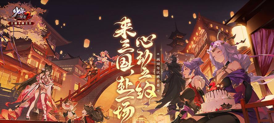 《少年三国志2》逐鹿天下虎符获取攻略（如何快速获得稀有虎符）