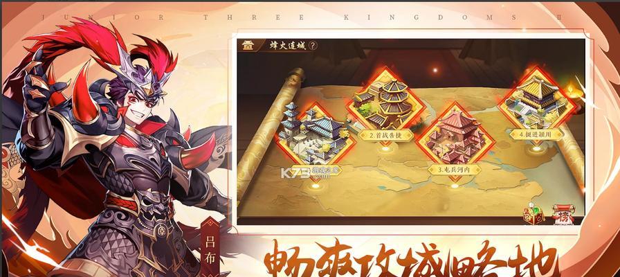 《少年三国志2时空之力清风化煞攻略》（用策略化解敌人）