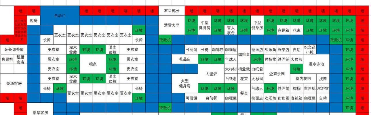 闪耀滑雪场物语设施全解析（探究游戏中各种设施的功能与用途）