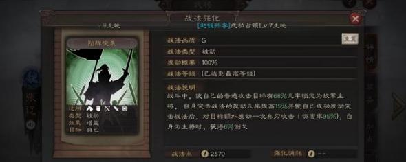 《三国志战略版》中角色重伤恢复时间详解（了解重伤恢复时间）