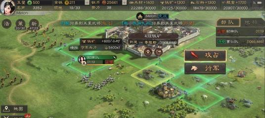 三国志战略版新手阵容养成攻略（打造最强阵容）